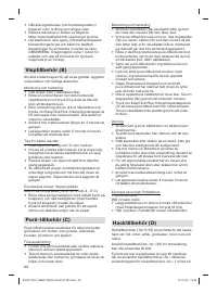 Страница 60
