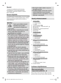 Страница 63