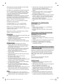 Страница 82