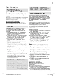 Страница 95