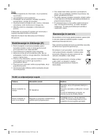 Страница 98