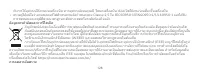 Страница 132