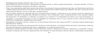 Страница 149