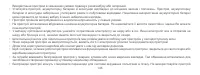 Страница 150