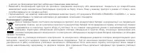 Страница 151