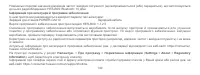 Страница 153