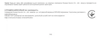 Страница 154