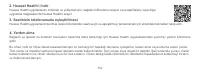 Страница 156
