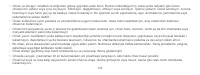 Страница 158