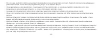Страница 159