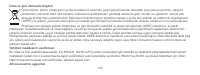 Страница 160