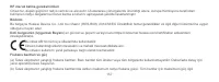 Страница 161