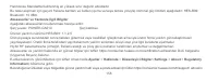Страница 162