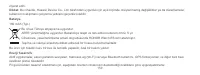Страница 163