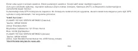 Страница 164