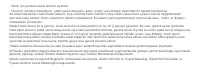 Страница 166