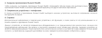 Страница 63