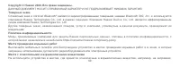 Страница 64
