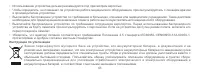 Страница 67