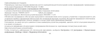 Страница 70