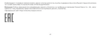 Страница 71