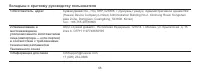 Страница 72