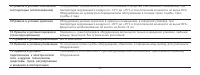 Страница 78