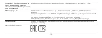 Страница 80