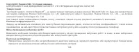 Страница 148