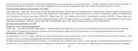Страница 152