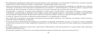 Страница 66