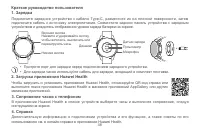 Страница 50