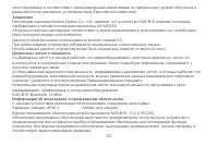 Страница 55