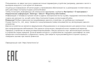 Страница 56