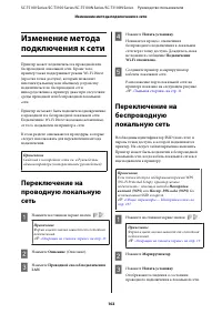 Страница 102