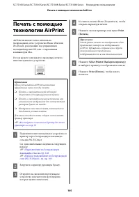 Страница 105