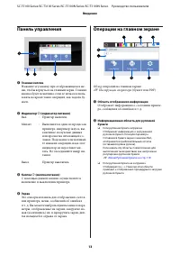 Страница 13