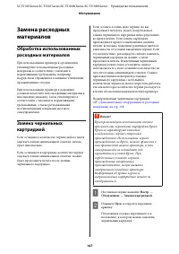 Страница 147