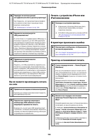 Страница 156