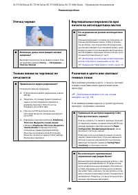 Страница 159