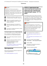 Страница 181