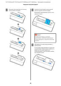 Страница 38