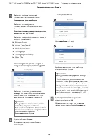 Страница 45
