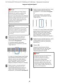 Страница 47