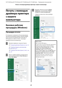 Страница 49