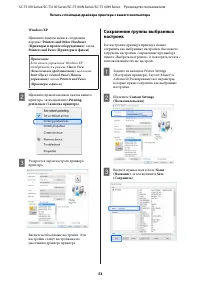Страница 53