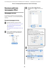 Страница 56