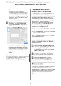 Страница 59
