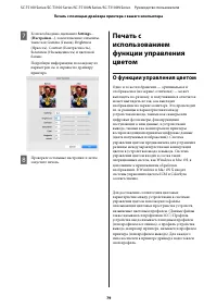 Страница 79