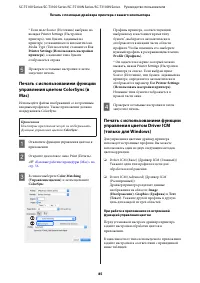 Страница 85